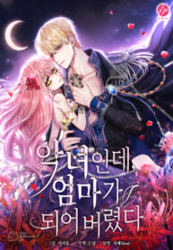 U3XOakM6fL75_250x350