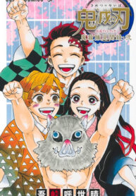 uYydmLcK2Did_250x350