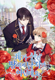 Vy9op40Gut9e_250x350