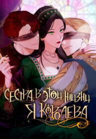 Xk2EFJmqk5E0_250x350