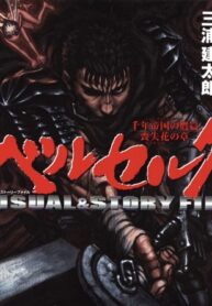 1U3bCYsMemmD_250x350