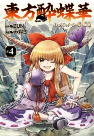 27TJz7OID0gs_250x350