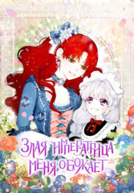 8MjnRm3vPdpl_250x350