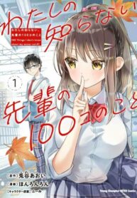 aRnMKIh8pVUs_250x350