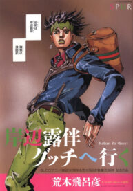 DG9rEvuzphu3_250x350