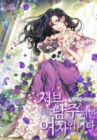 EgC4wvzSf0FU_250x350