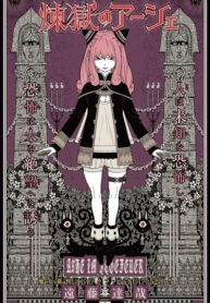 F12Vf2i24UBI_250x350