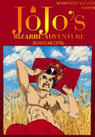 hEglFk1zSmzr_250x350