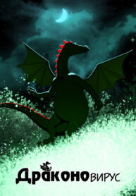 j56rNksNLNl7_250x350