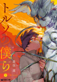 l6K3eAoLOIpQ_250x350