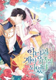 lUKwlquc6ViC_250x350