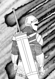 mNAiuhqOKPMB_250x350