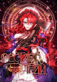 mNFO4PGN7FPm_250x350