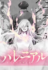 nKXEEI8Po32G_250x350