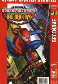 RTnmdcVMvRyu_250x350