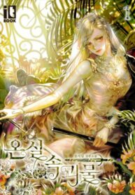 SmxRmE2z2lEw_250x350