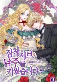 TmTNXLfC6daZ_250x350