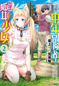 WTRNQnHTuWf4_250x350