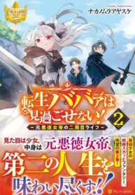 YIeKasaeqa3m_250x350