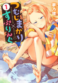 0FF6Qu86Wvuy_250x350