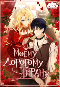 2isO0amSWUoY_250x350