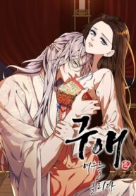 CrT1aQRXWZtt_250x350