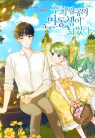 hGh0tQsfqn5O_250x350 (1)