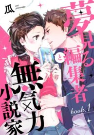 HuMeOw6kxYah_250x350