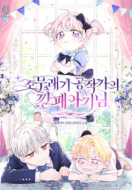 i7OPyPDerhA6_250x350