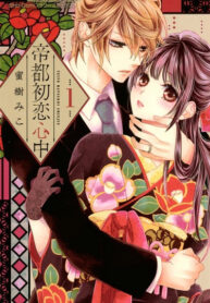 r9Rl3eZCts3z_250x350