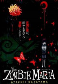 rEZDmBUioLYD_250x350