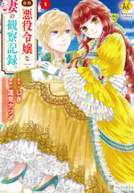 RL5gFs7CRYyF_250x350