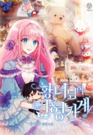 ttPaqlsd5hYi_250x350