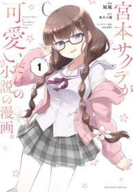 ycyqIDc8xGoY_250x350