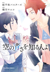 YKcxpPjrpATn_250x350