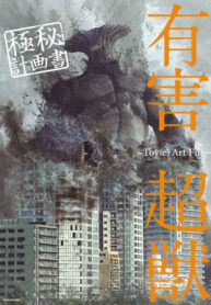 21LCmBOUUmSq_250x350