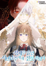 6S7EN8epyhXi_250x350