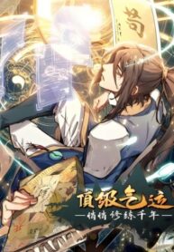 CFrXQBP5I90U_250x350