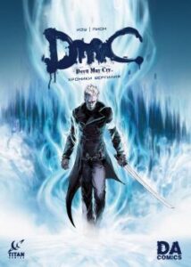 DmC — Хроники Вергилия