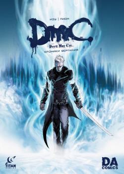 DmC — Хроники Вергилия