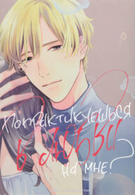 enk3f0oBnofH_250x350