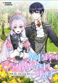 eWtaWo8iu9yY_250x350