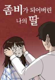 FiVCBELD4j9s_250x350