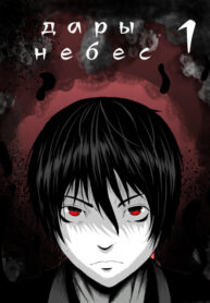 ibvaWUoge4Ya_250x350