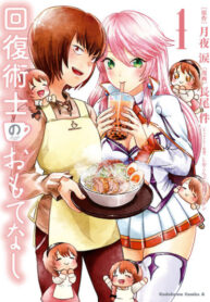 J0nx0noCC9dr_250x350