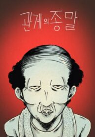 KE0VbpctO8ic_250x350