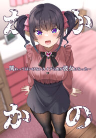 SQVjoWuPx2AF_250x350