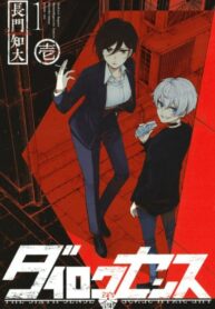 uv3M48COhz5D_250x350