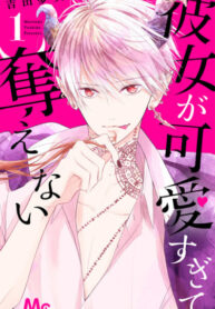 vlptbtLaNxel_250x350