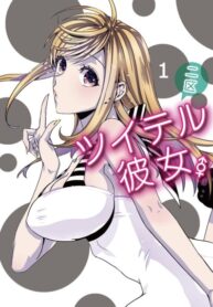 2E6O5M3o5JXL_250x350